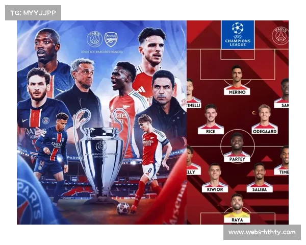 阿森纳3-1客胜国际米兰，欧冠7连胜提前锁定榜首